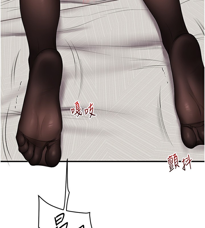 玩转学姊第66話-完食倔強的手下敗將