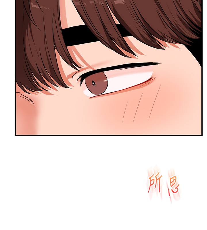 玩转学姊第66話-完食倔強的手下敗將