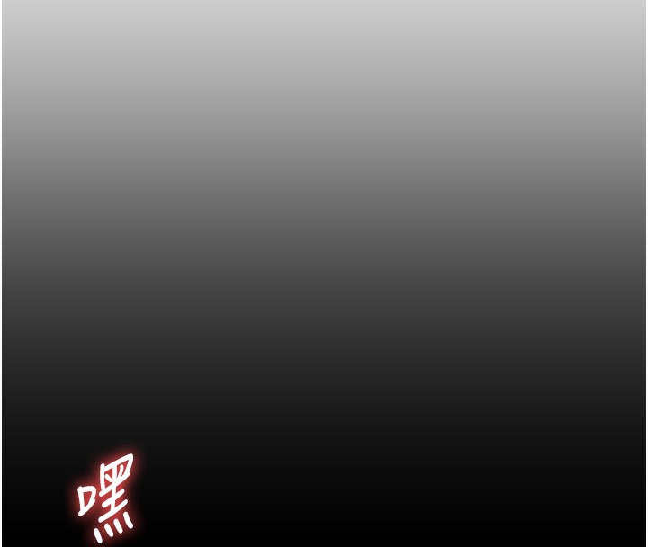 玩转学姊第66話-完食倔強的手下敗將