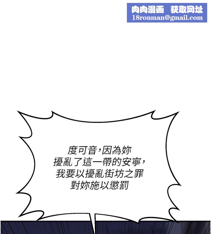 熟女交换计画第24話-我是第一次插後門