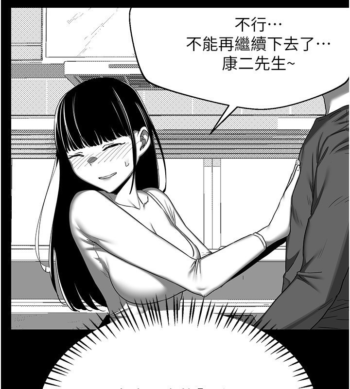 熟女交换计画第24話-我是第一次插後門