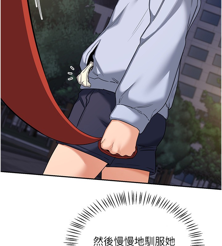 熟女交换计画第24話-我是第一次插後門