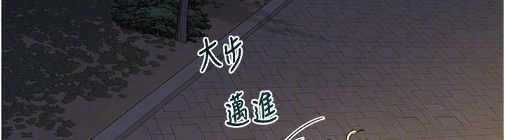 熟女交换计画第24話-我是第一次插後門