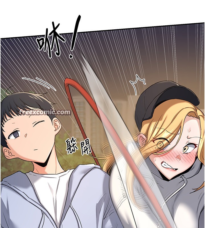 熟女交換計畫第24話-我是第一次插後門