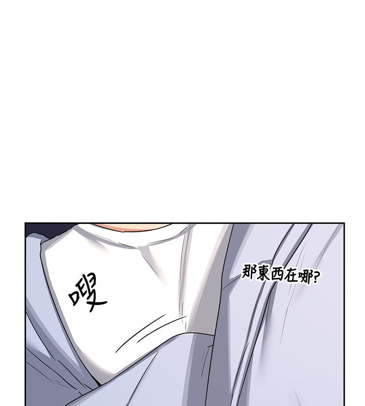 熟女交换计画第24話-我是第一次插後門