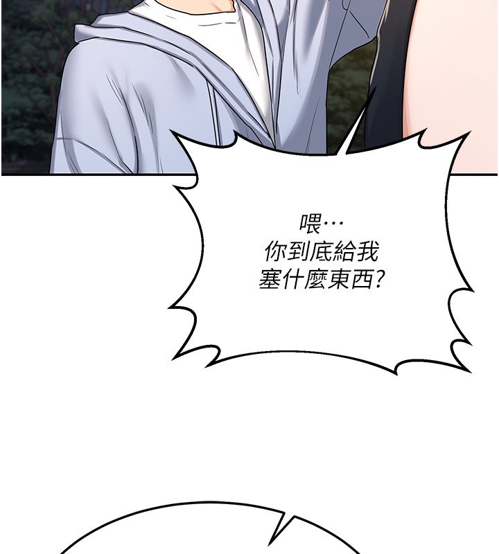 熟女交换计画第24話-我是第一次插後門