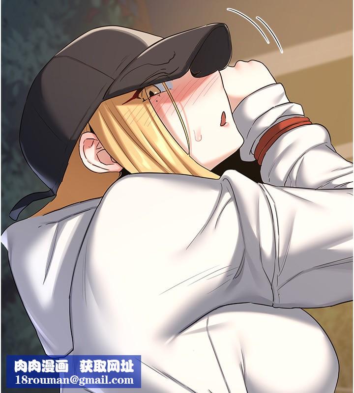 熟女交换计画第24話-我是第一次插後門