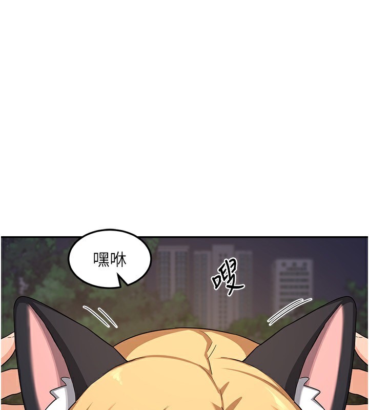 熟女交换计画第24話-我是第一次插後門