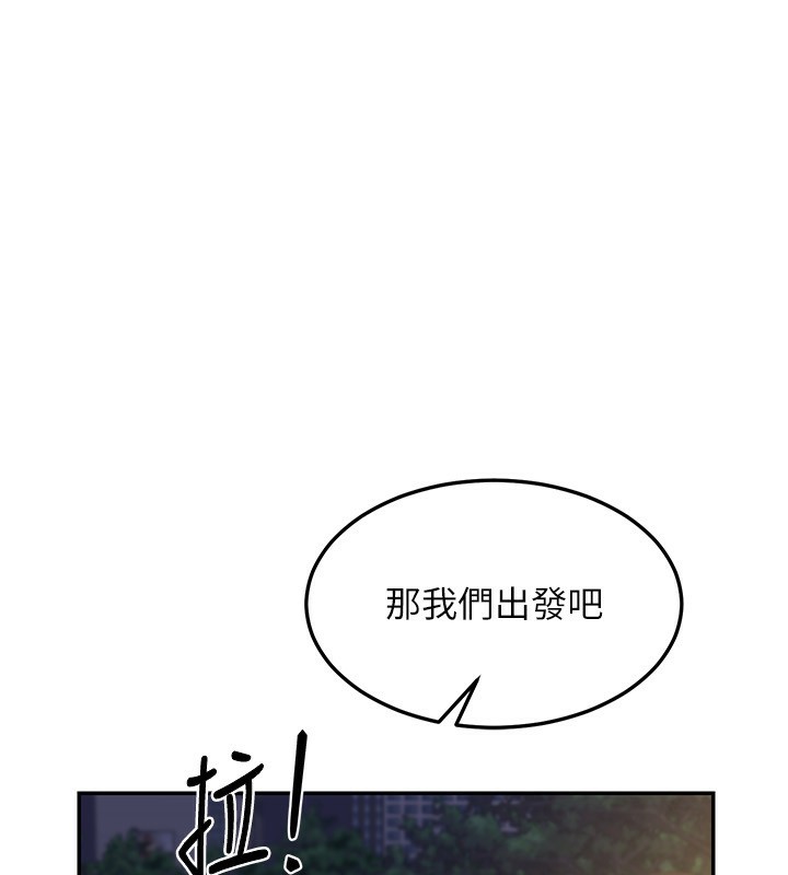 熟女交换计画第24話-我是第一次插後門