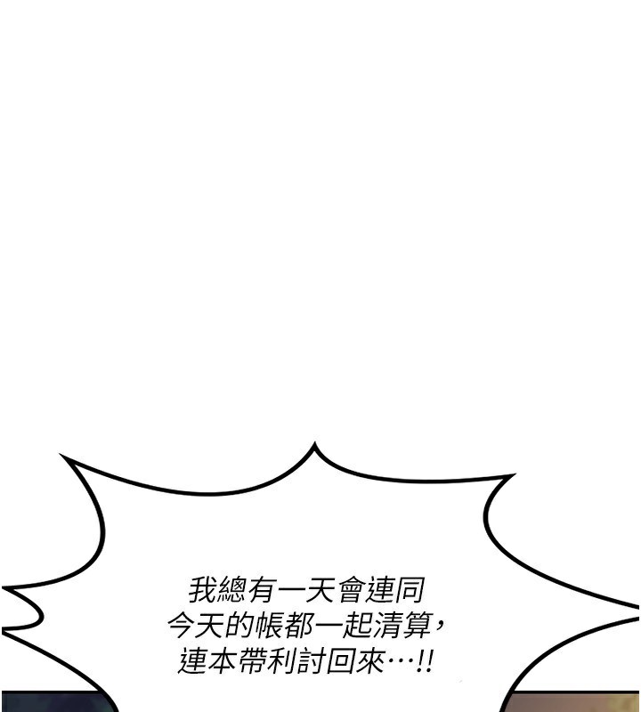 熟女交换计画第24話-我是第一次插後門