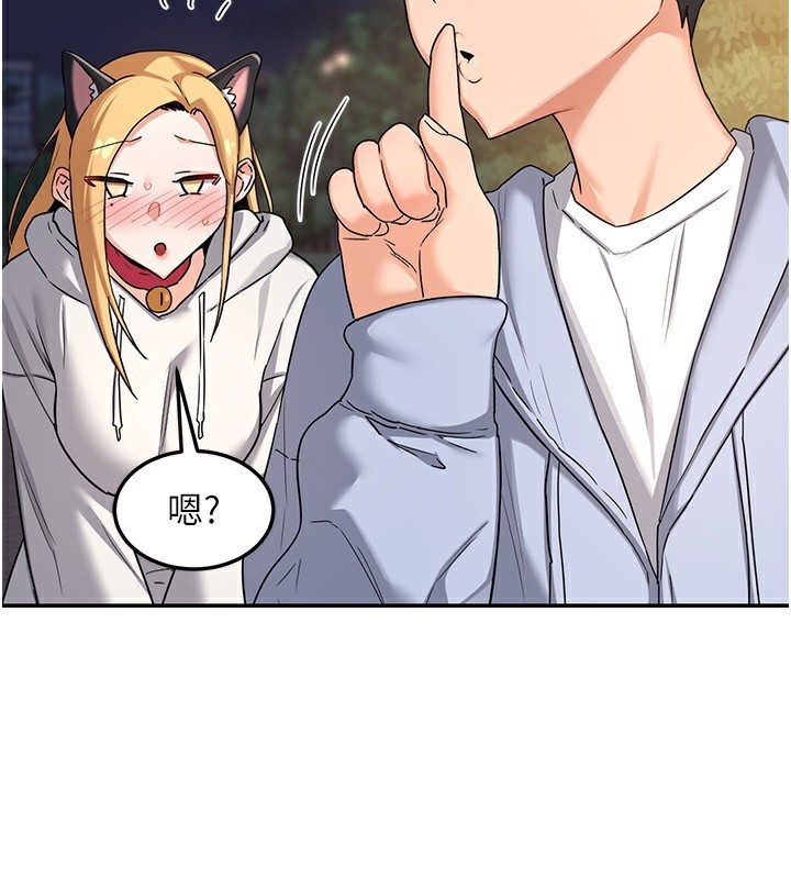 熟女交换计画第24話-我是第一次插後門