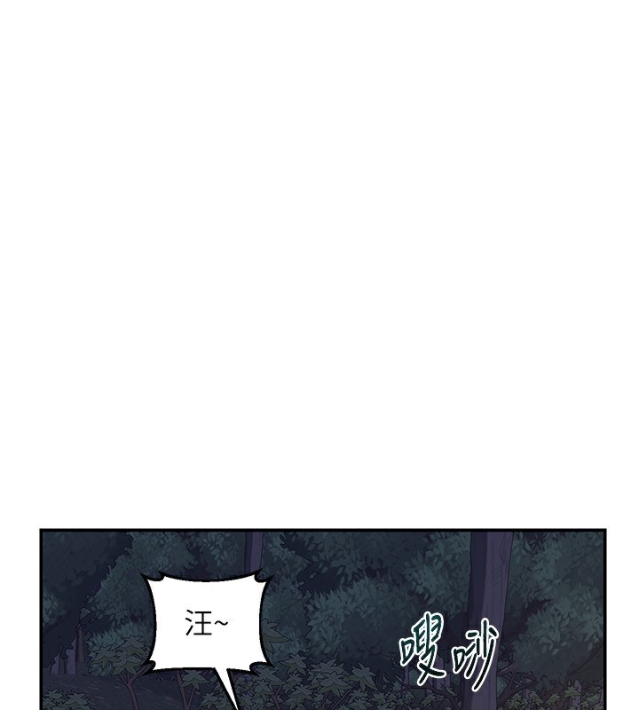 熟女交换计画第24話-我是第一次插後門