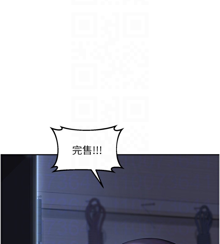 熟女交换计画第24話-我是第一次插後門