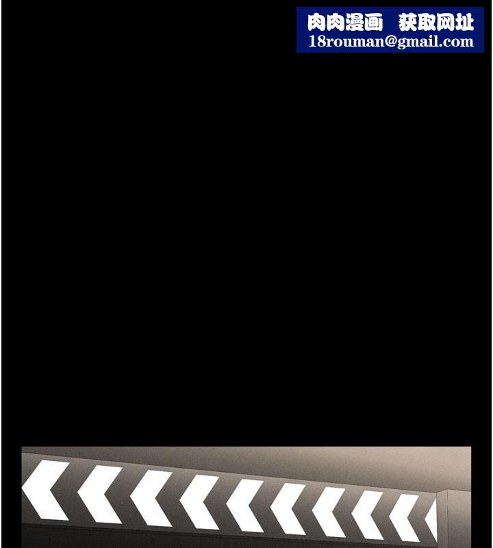 堕落物语2第13話-NTR的悲慘結局