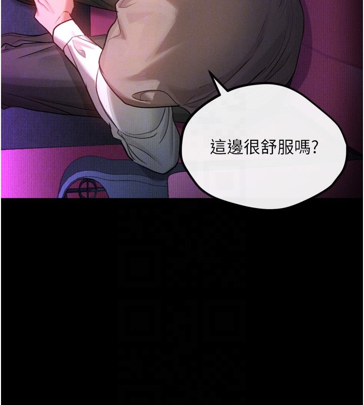 墮落物語2第13話-NTR的悲慘結局