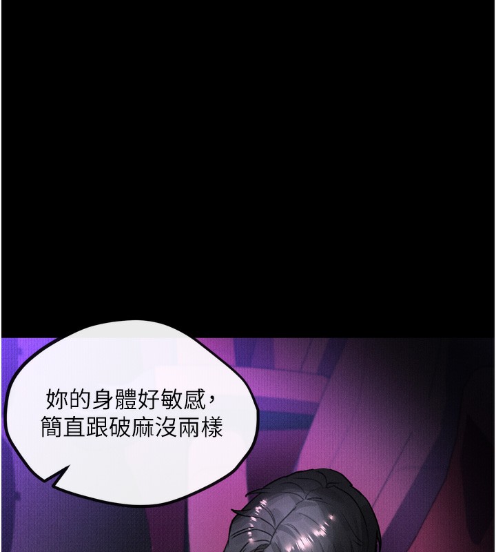 堕落物语2第13話-NTR的悲慘結局