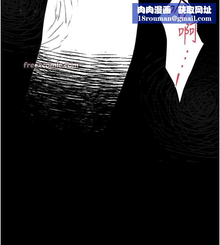 堕落物语2第13話-NTR的悲慘結局