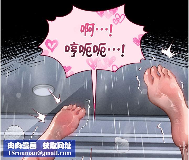 堕落物语2第13話-NTR的悲慘結局