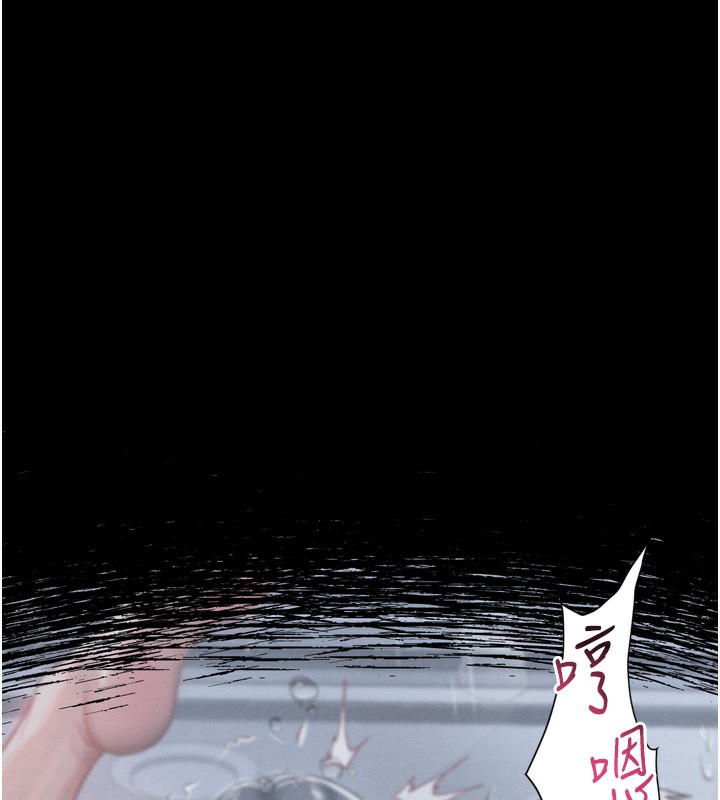 墮落物語2第13話-NTR的悲慘結局