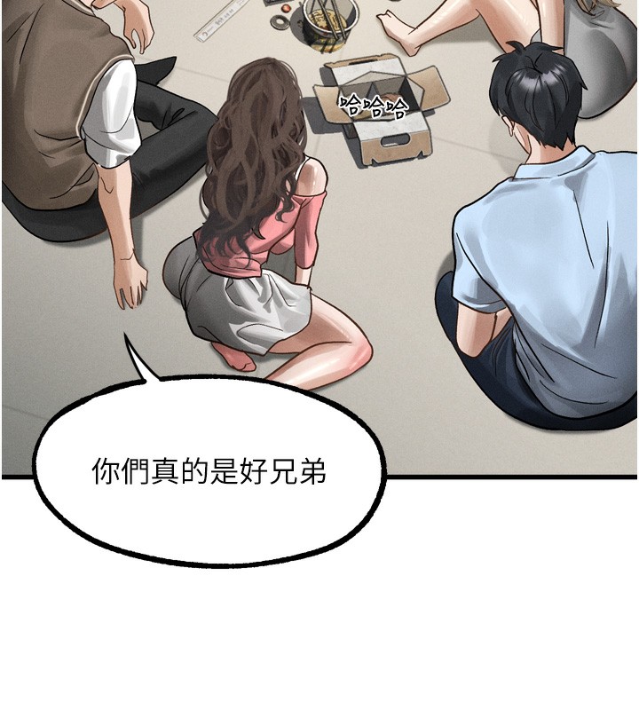 堕落物语2第13話-NTR的悲慘結局