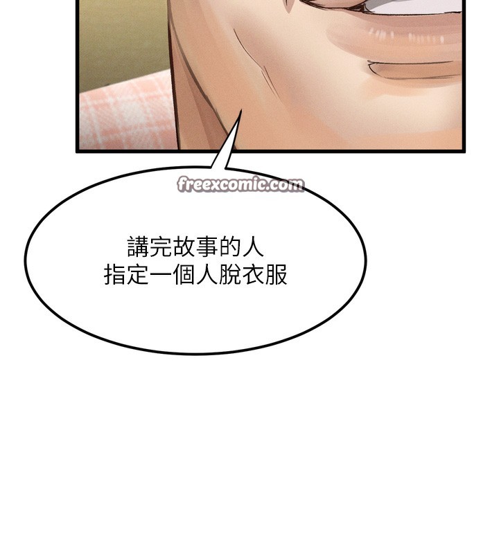 堕落物语2第13話-NTR的悲慘結局