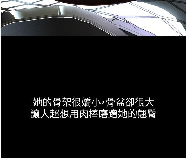 堕落物语2第13話-NTR的悲慘結局