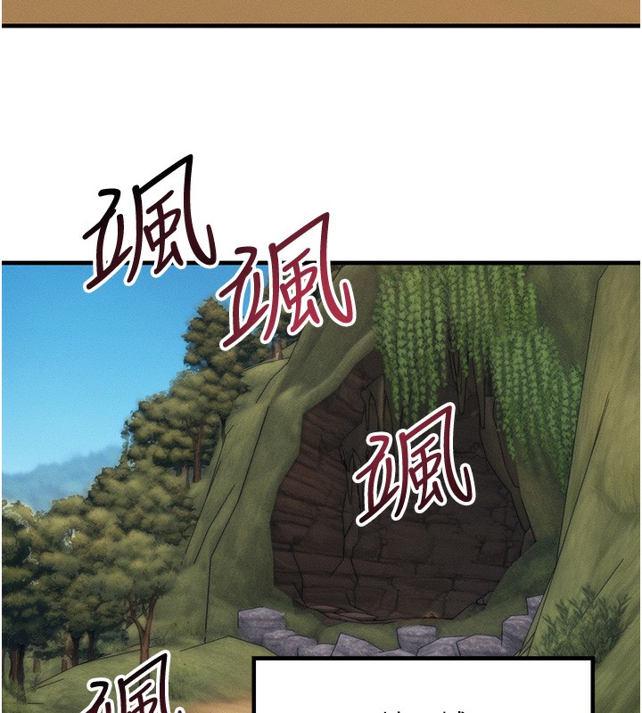 等价交换人生第16話-阿姨完全屬於我…