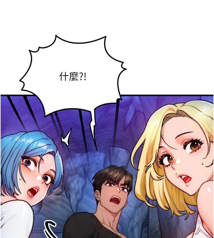 等价交换人生第16話-阿姨完全屬於我…