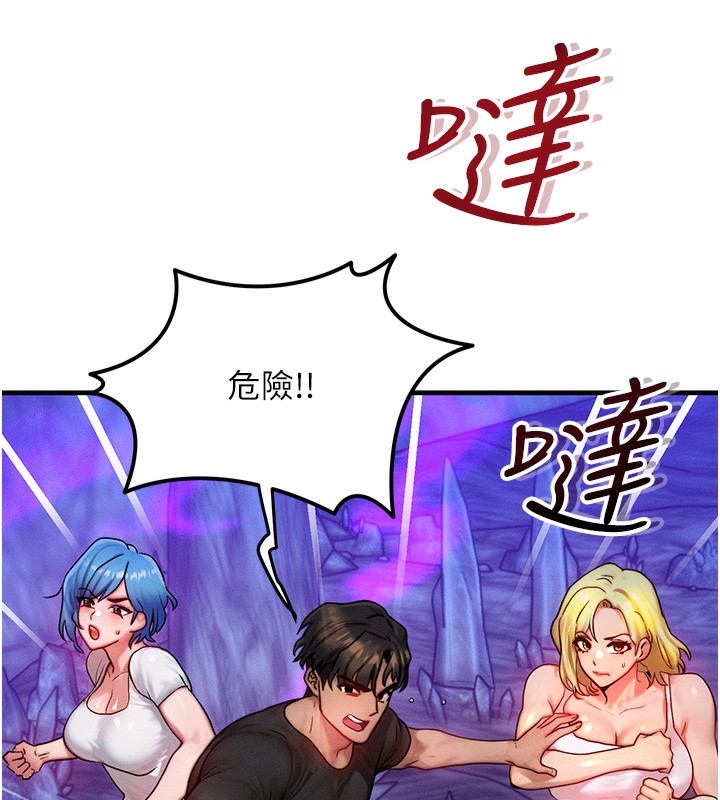 等价交换人生第16話-阿姨完全屬於我…