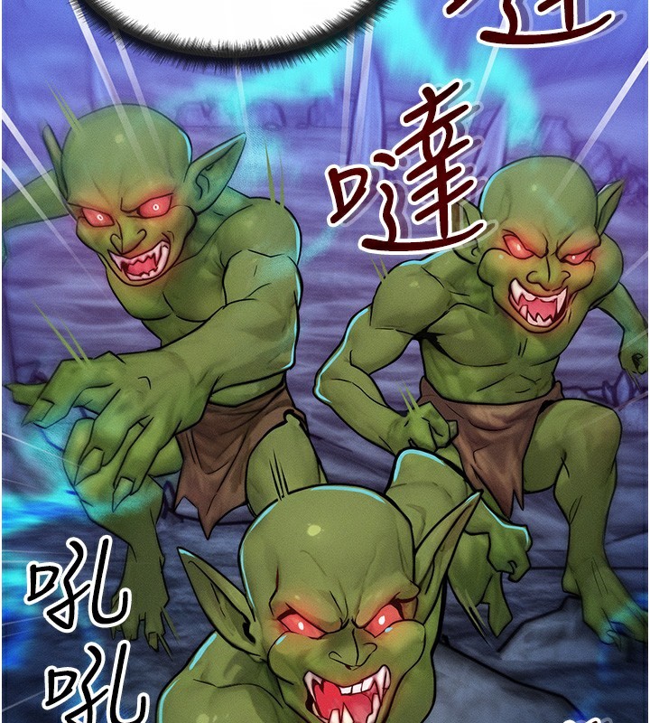 等价交换人生第16話-阿姨完全屬於我…