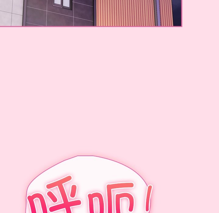 摸魚生存指南第1話