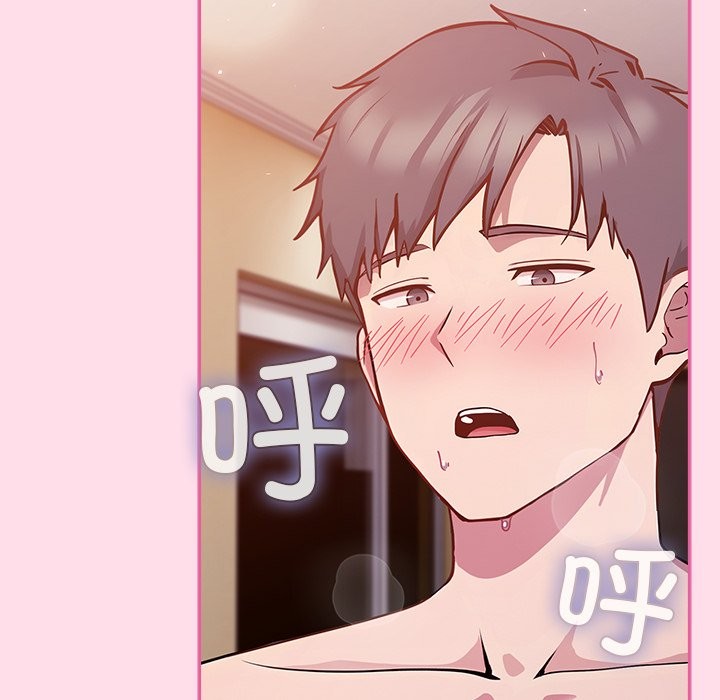 摸鱼生存指南第1话