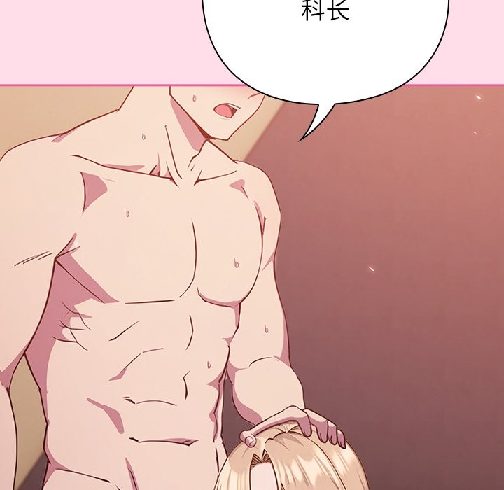 摸鱼生存指南第1话