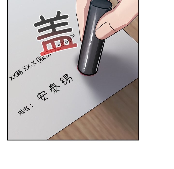 摸鱼生存指南第1话