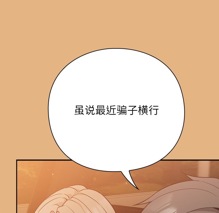 摸鱼生存指南第1话