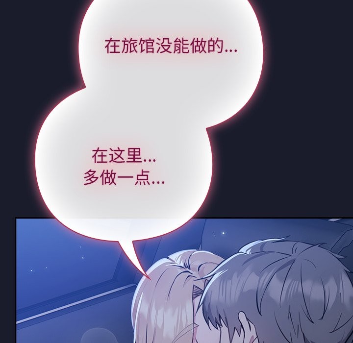 摸鱼生存指南第1话