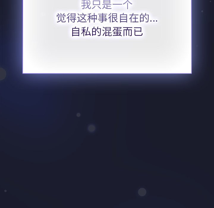 摸鱼生存指南第1话