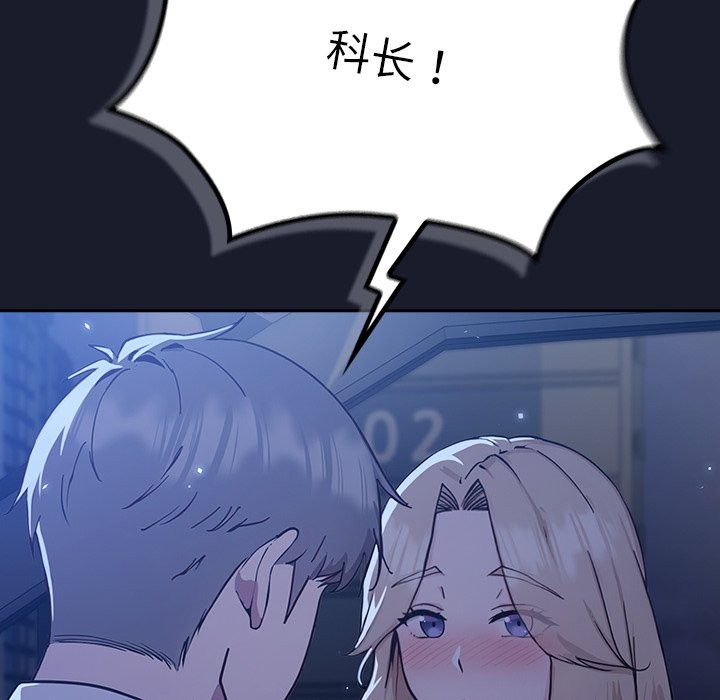 摸鱼生存指南第1话