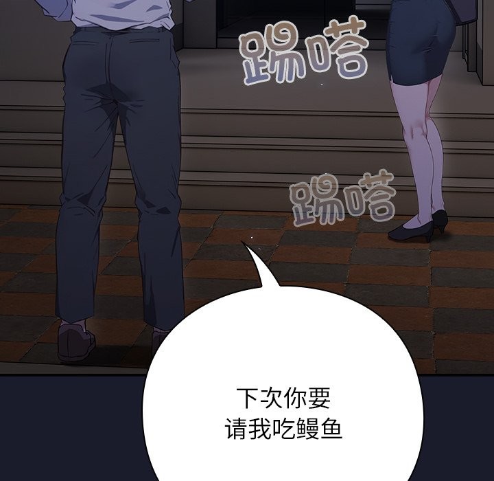 摸鱼生存指南第1话