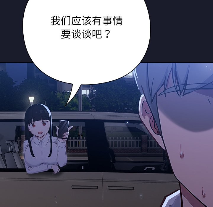 摸魚生存指南第1話