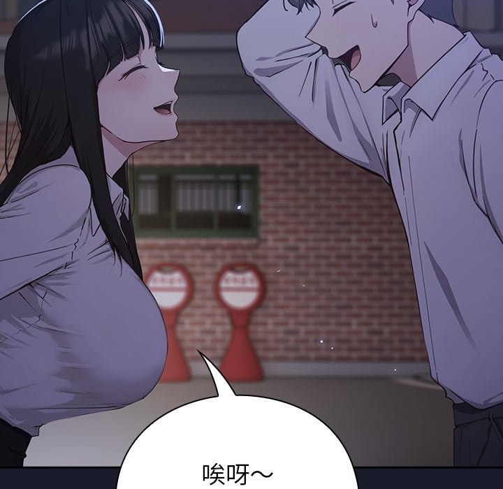 摸鱼生存指南第1话