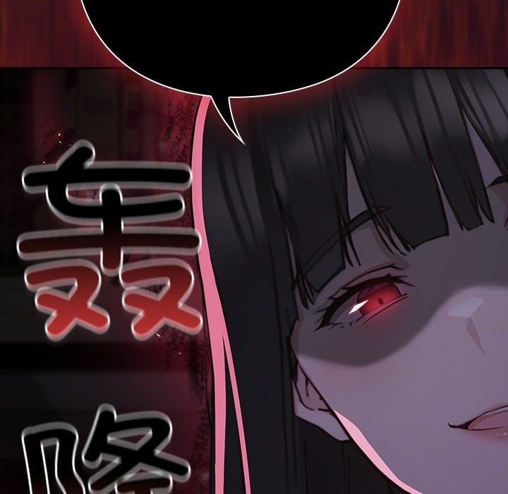 摸魚生存指南第1話