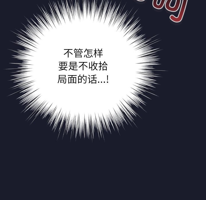 摸鱼生存指南第1话