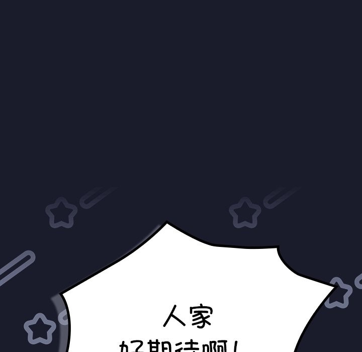 摸鱼生存指南第1话