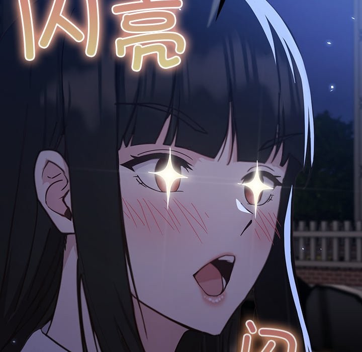 摸魚生存指南第1話