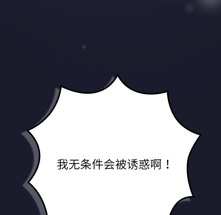 摸鱼生存指南第1话