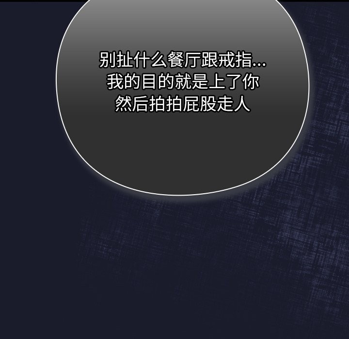 摸鱼生存指南第1话