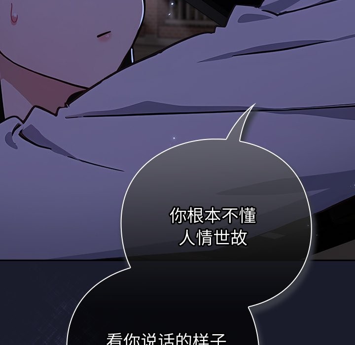 摸鱼生存指南第1话