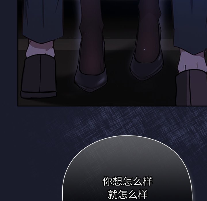 摸鱼生存指南第1话