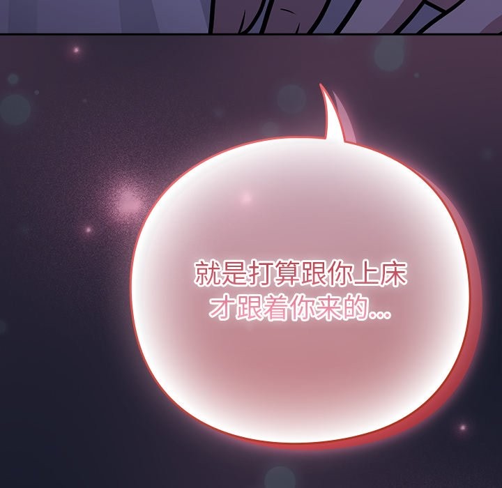 摸鱼生存指南第1话